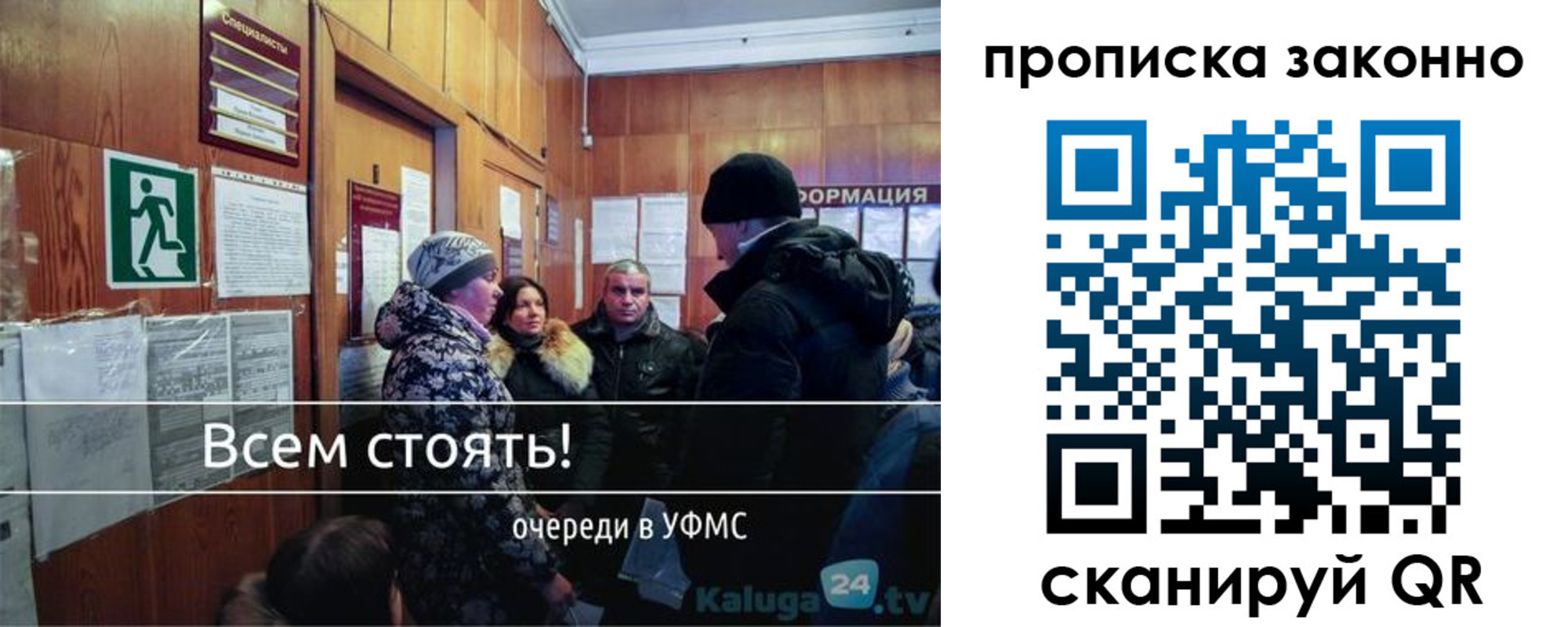прописка штамп в Елабуге