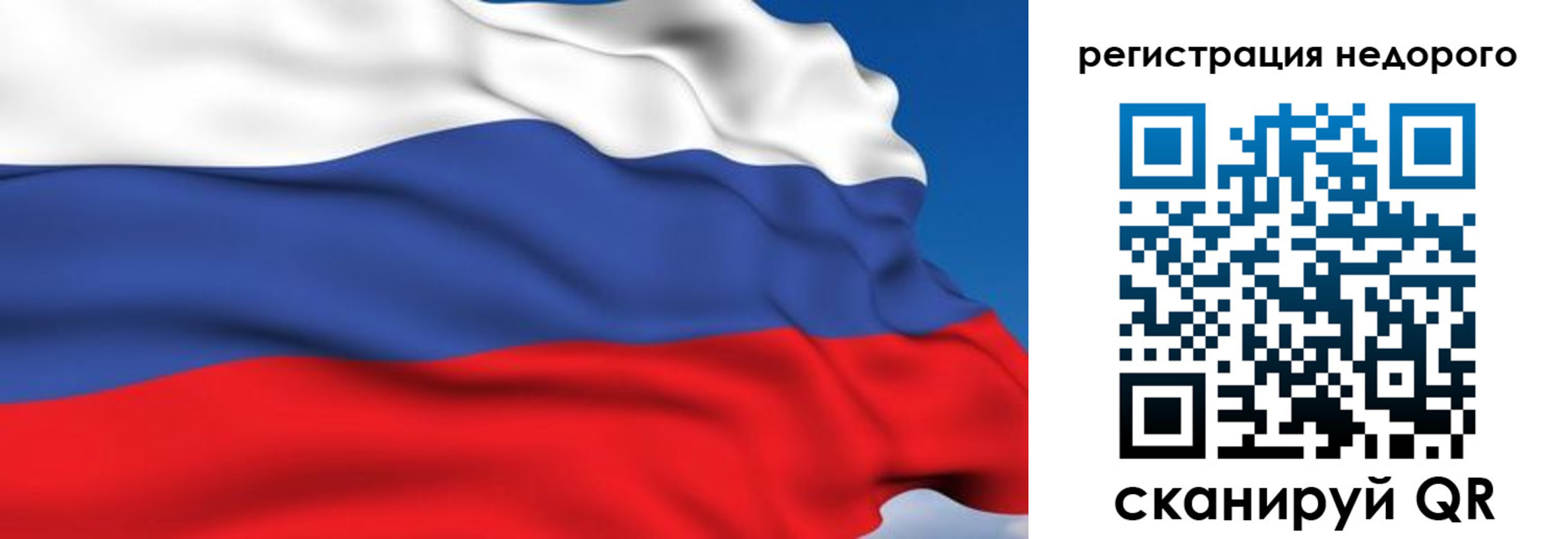 временная регистрация недорого в Елабуге